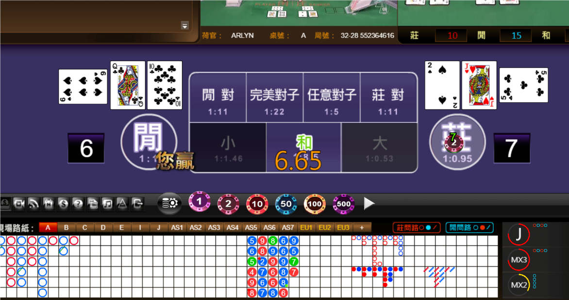 QQ20240813-062736.png
