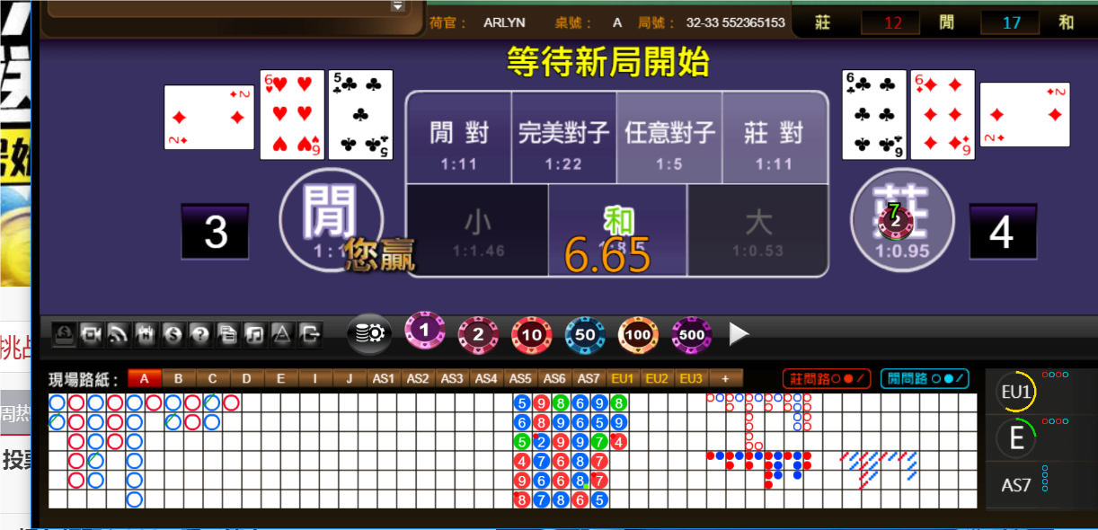 QQ20240813-063035.png
