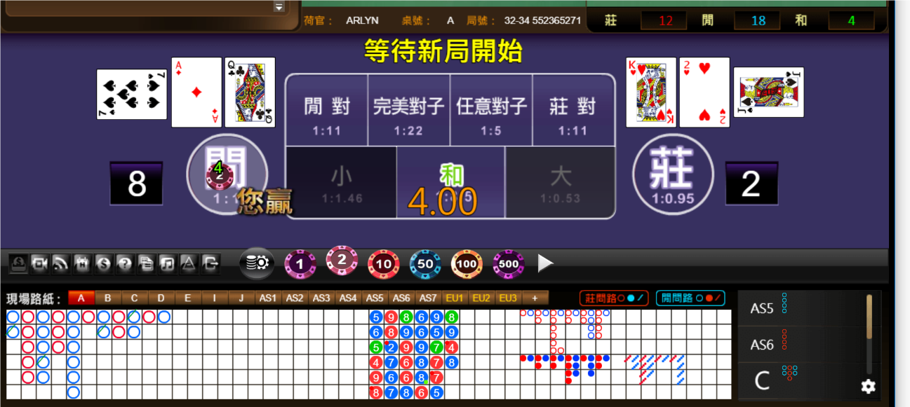 QQ20240813-063112.png