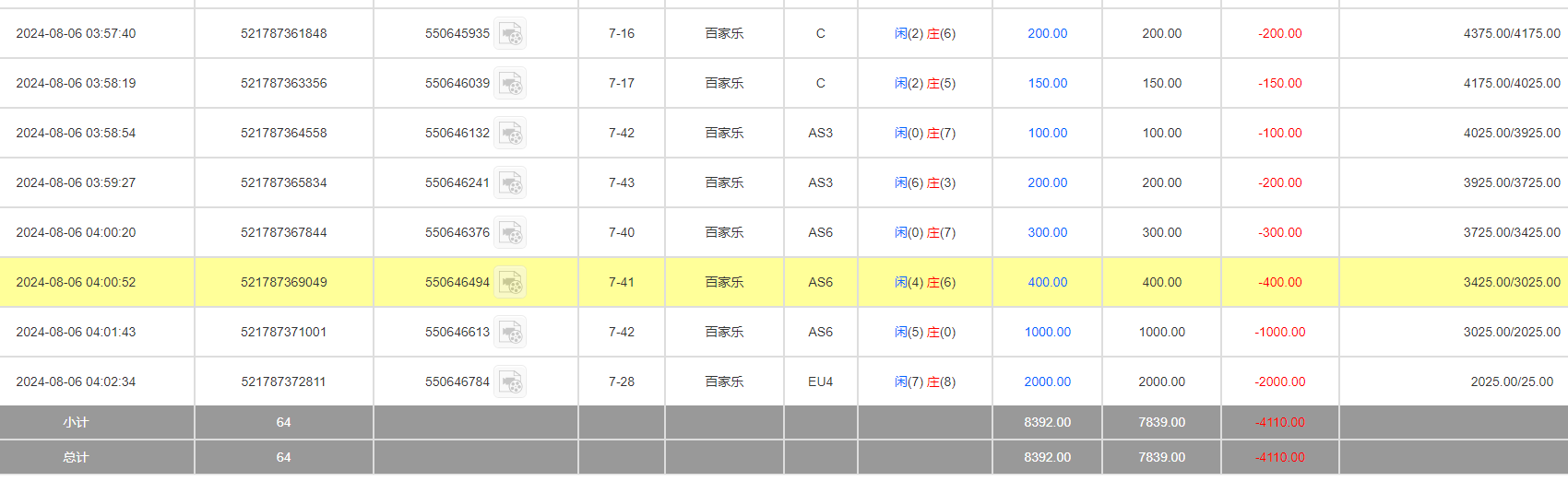 QQ20240813-064138.jpg