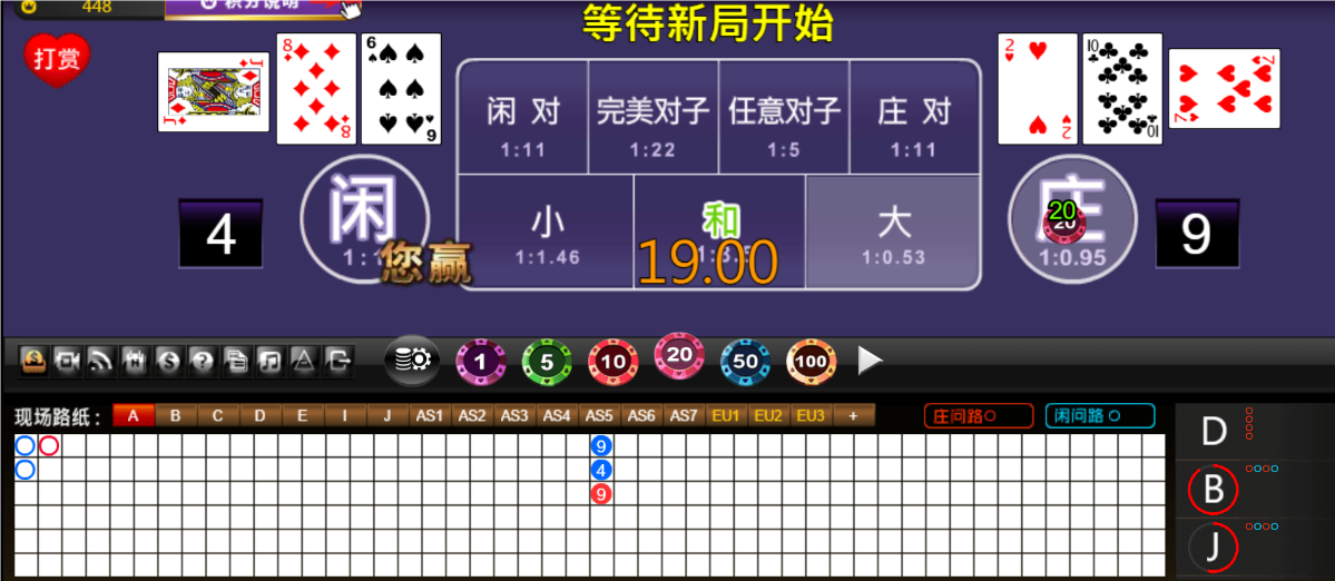 QQ20240813-064428.png