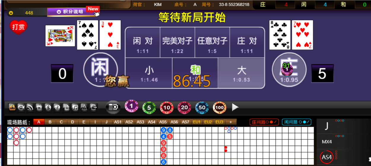 QQ20240813-064719.png