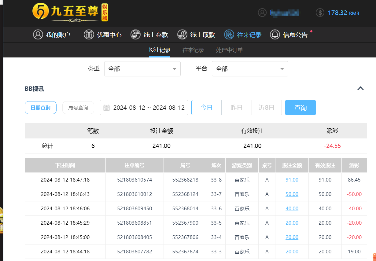 QQ20240813-064755.png