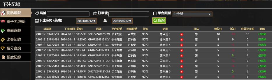 QQ截图20240813065639.jpg