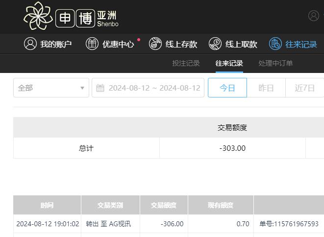 QQ截图20240813070129.jpg