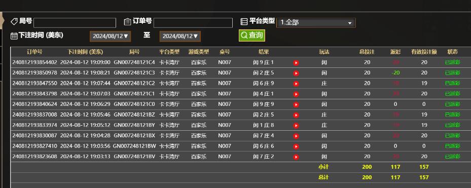 QQ截图20240813070945.jpg