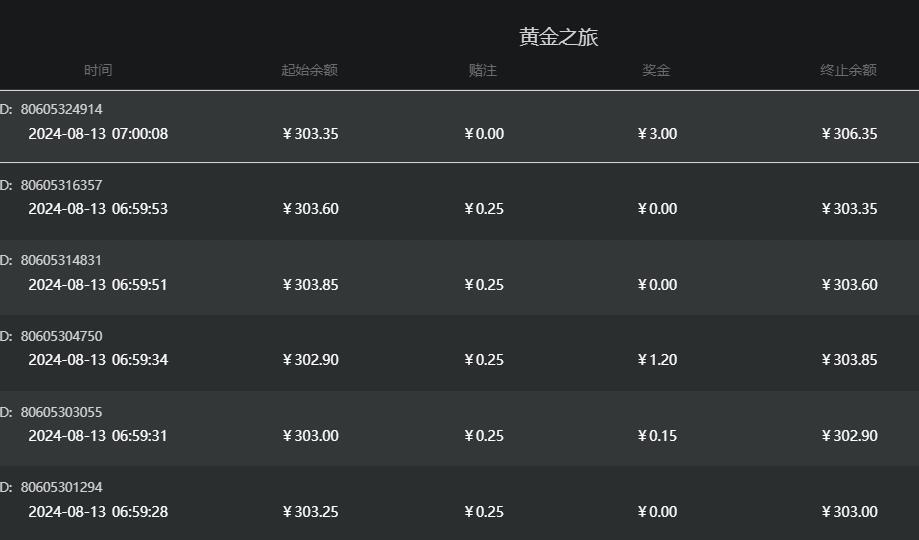 QQ截图20240813070054.jpg