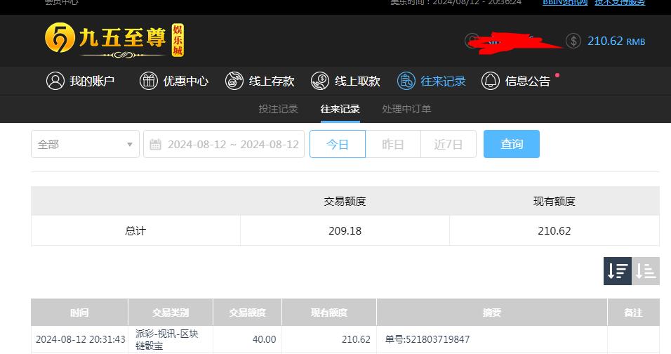 360截图20240813083636062.jpg