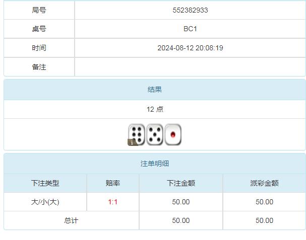 360截图20240813083734678.jpg