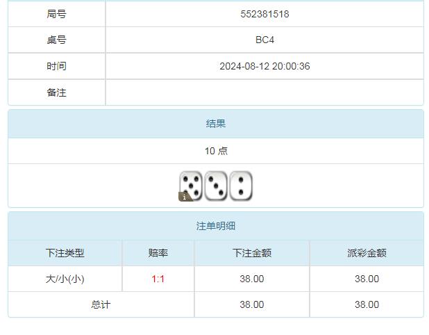 360截图20240813083745964.jpg