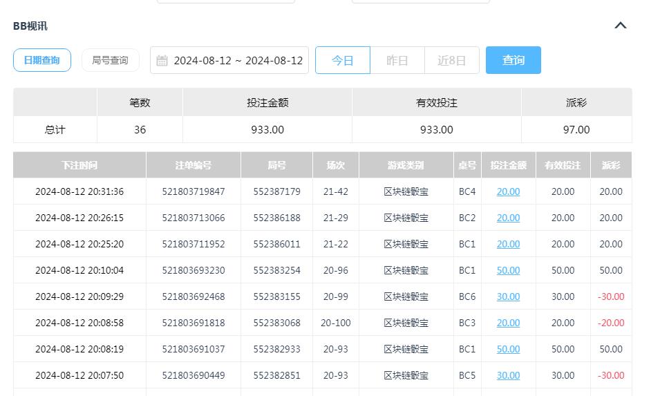 360截图20240813083700883.jpg