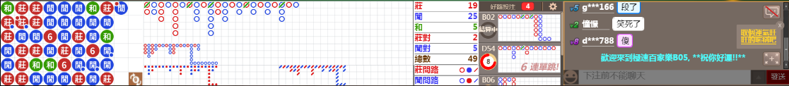 B05 0813.png