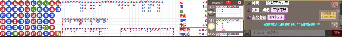 D53 0804.png
