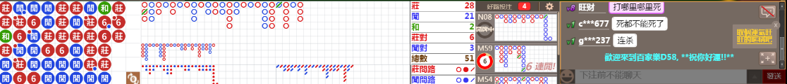 D58 0809.png