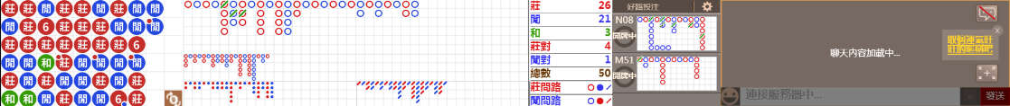 M53 0825.png