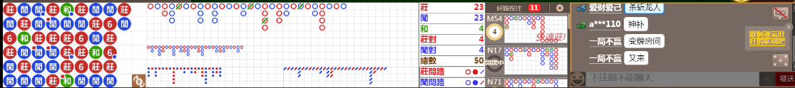 M57 0830.png