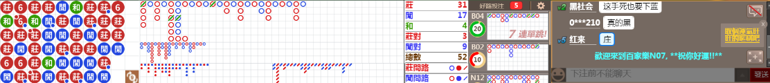 N07 0803.png