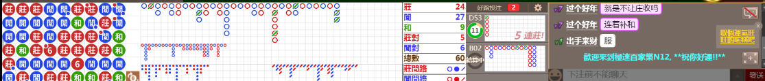 N12 0811.png