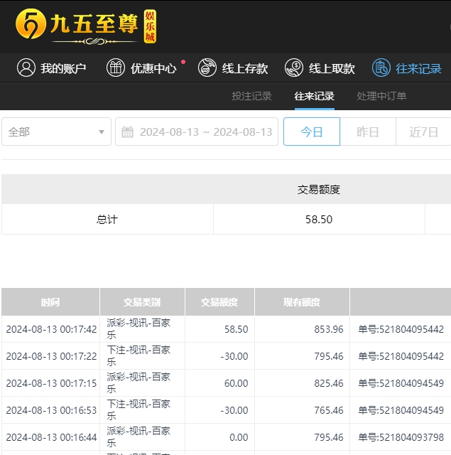 微信截图_20240813121851.png