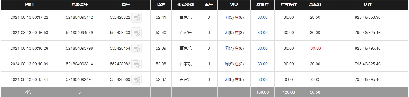 微信截图_20240813121800.png