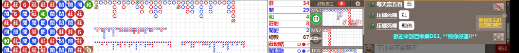 D51 1217.png