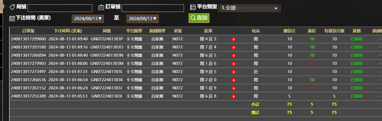 QQ截图20240813135146.jpg