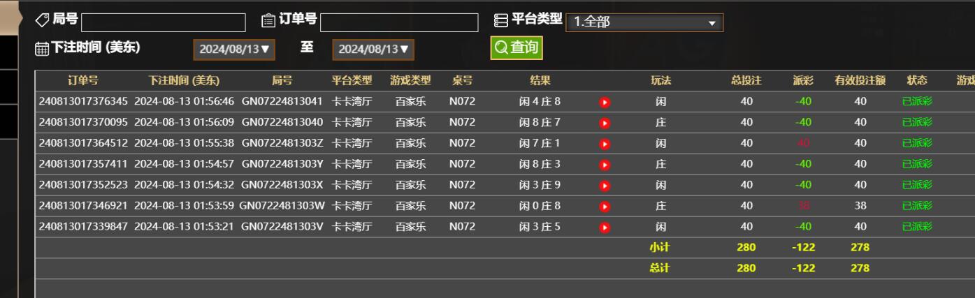 QQ截图20240813135730.jpg
