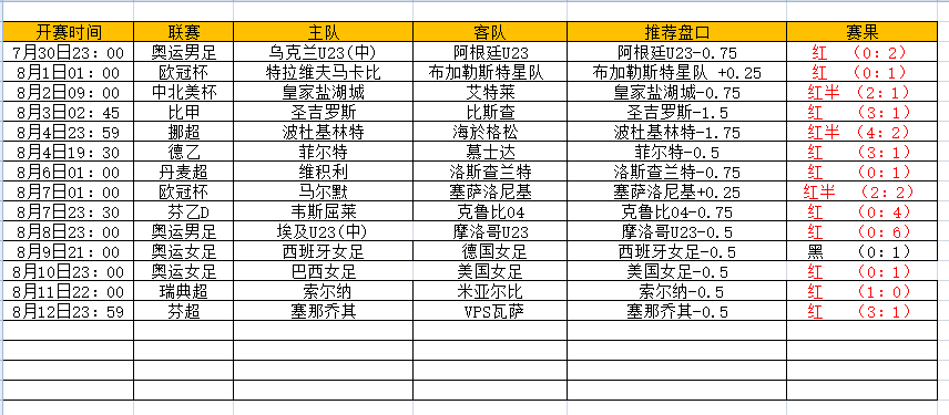 QQ图片20240813172847.png