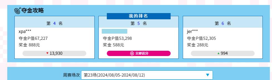 360截图20240813031341092.jpg