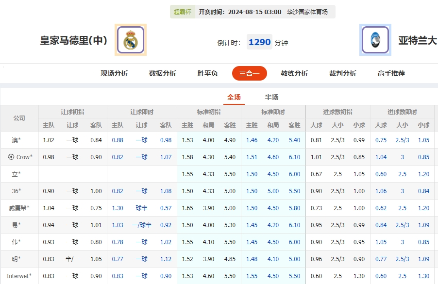 微信截图_20240814053028.png 微信截图_20240814053028.png
