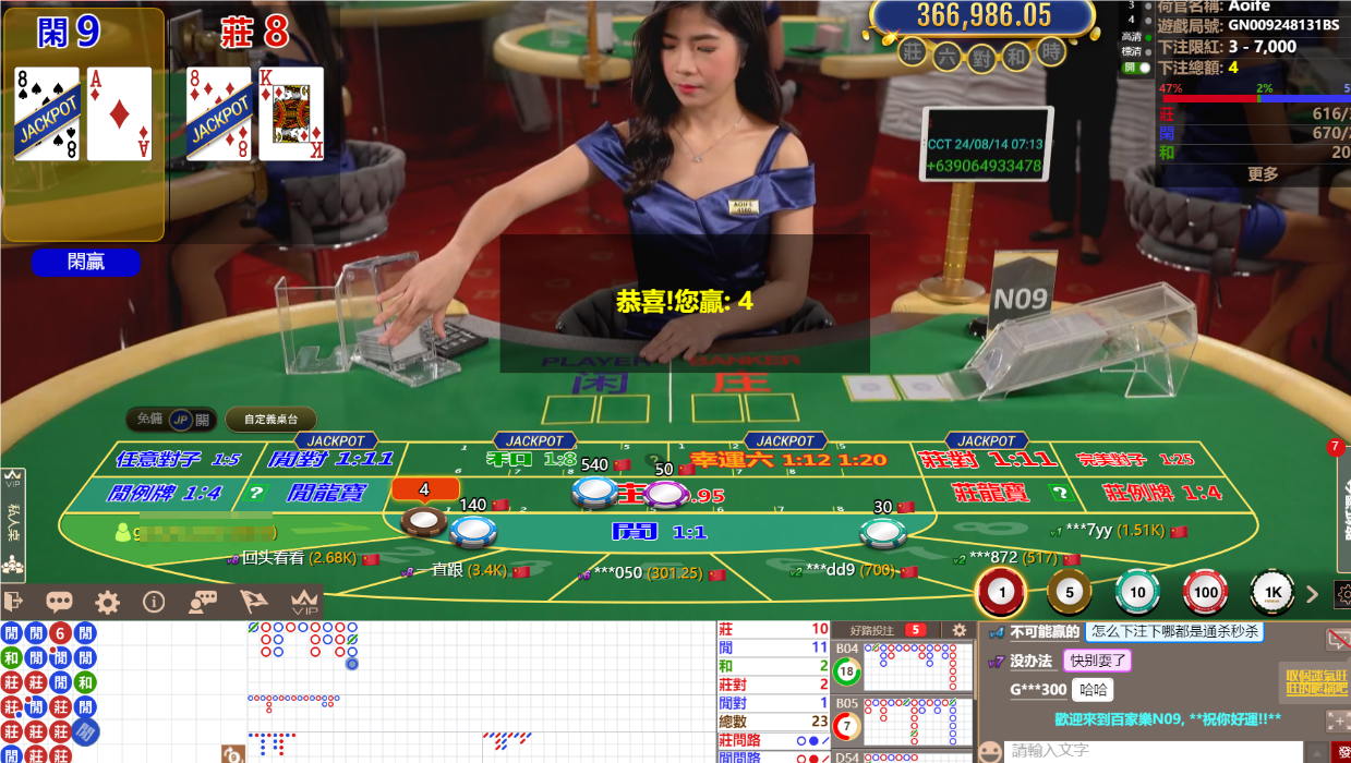 QQ20240814-071235.png