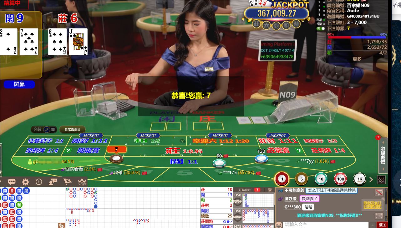 QQ20240814-071352.png