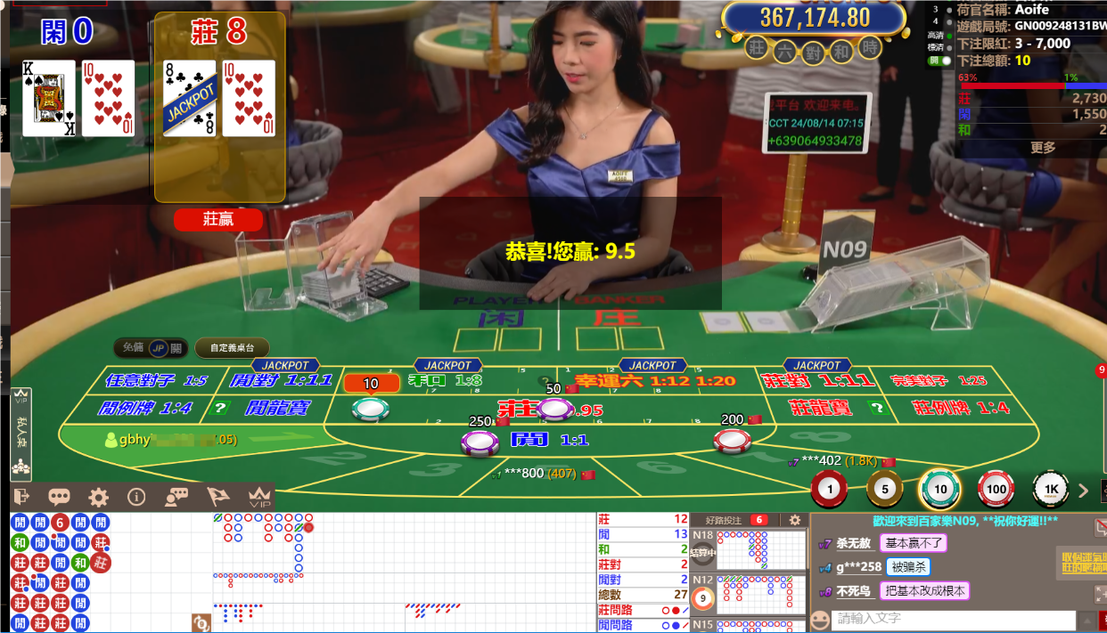QQ20240814-071511.png