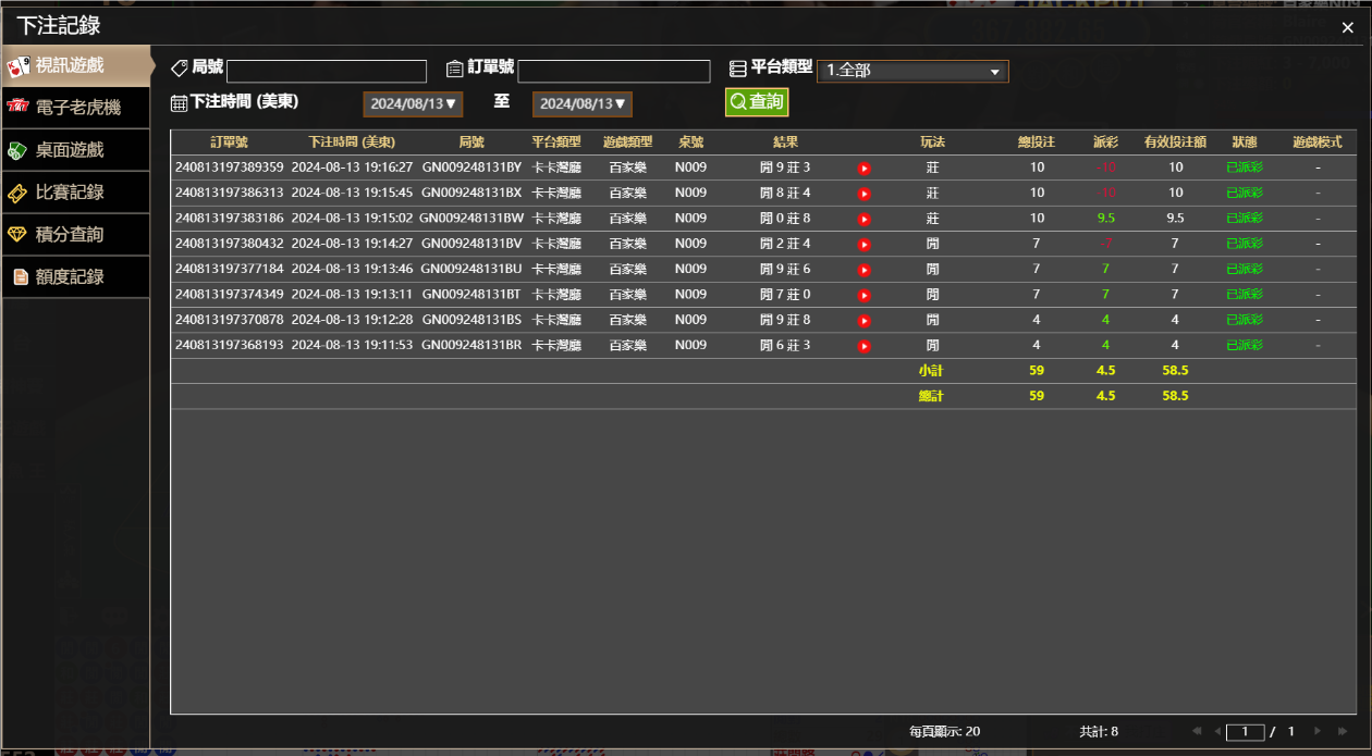QQ20240814-071647.png