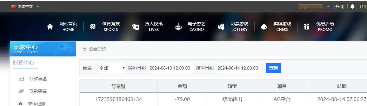 QQ截图20240814070658.jpg