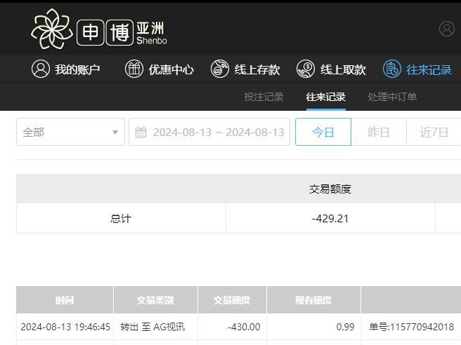 QQ截图20240814074706.jpg