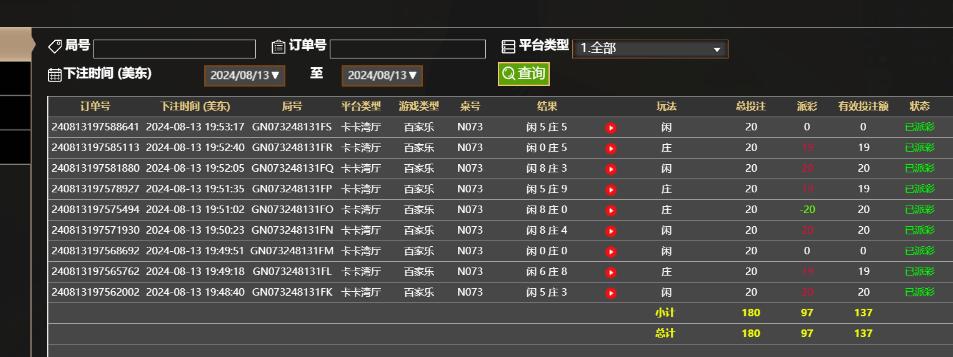 QQ截图20240814075405.jpg