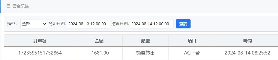 微信截图_20240814082955.png
