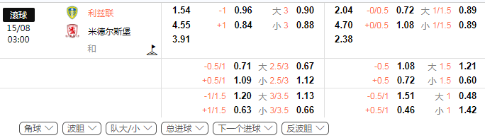 英联杯.png 英联杯.png