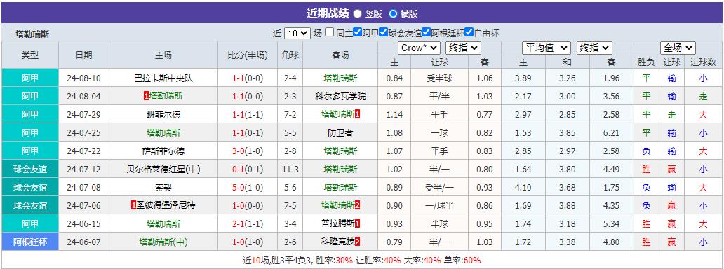 360截图20240814094624208.jpg 360截图20240814094624208.jpg