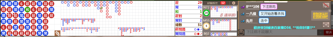D56 0821.png