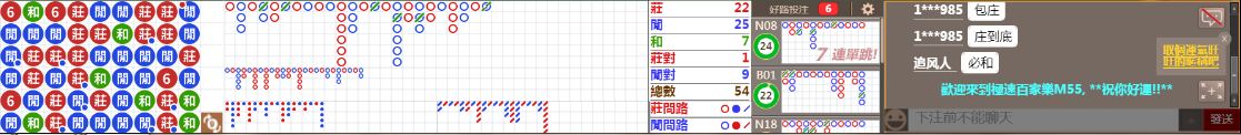 M55 0839.png