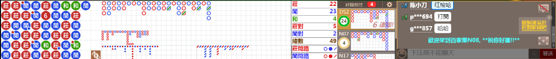 N08 0833.png
