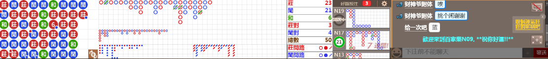 N09 0843.png
