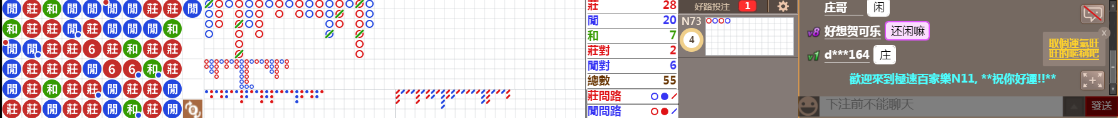 N11 0817.png