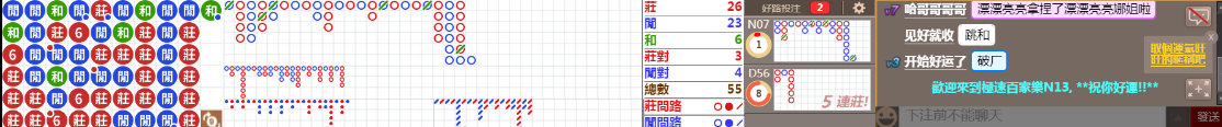 N13 0835.png