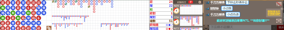 N71 0819.png
