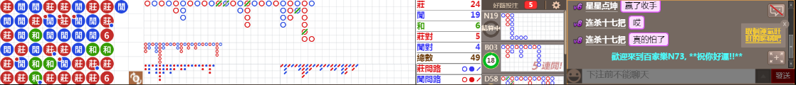 N73 0842.png