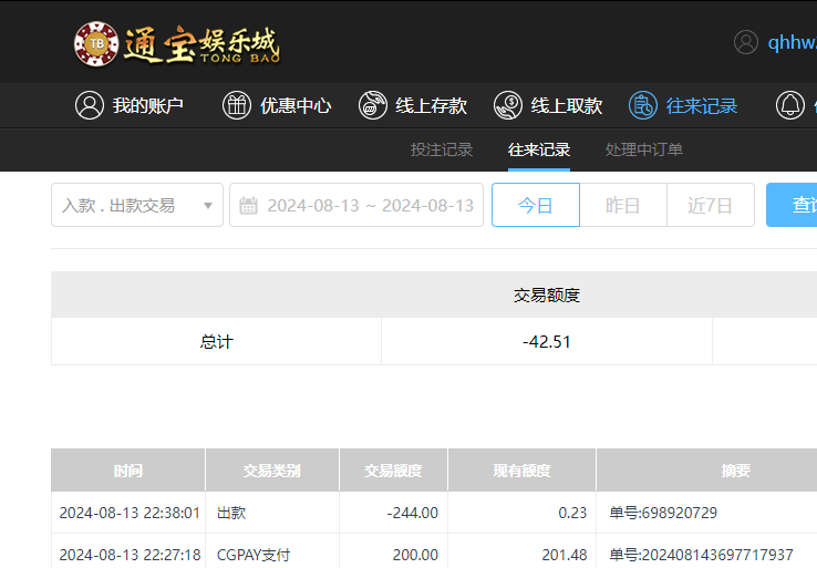 QQ20240814-103817.jpg
