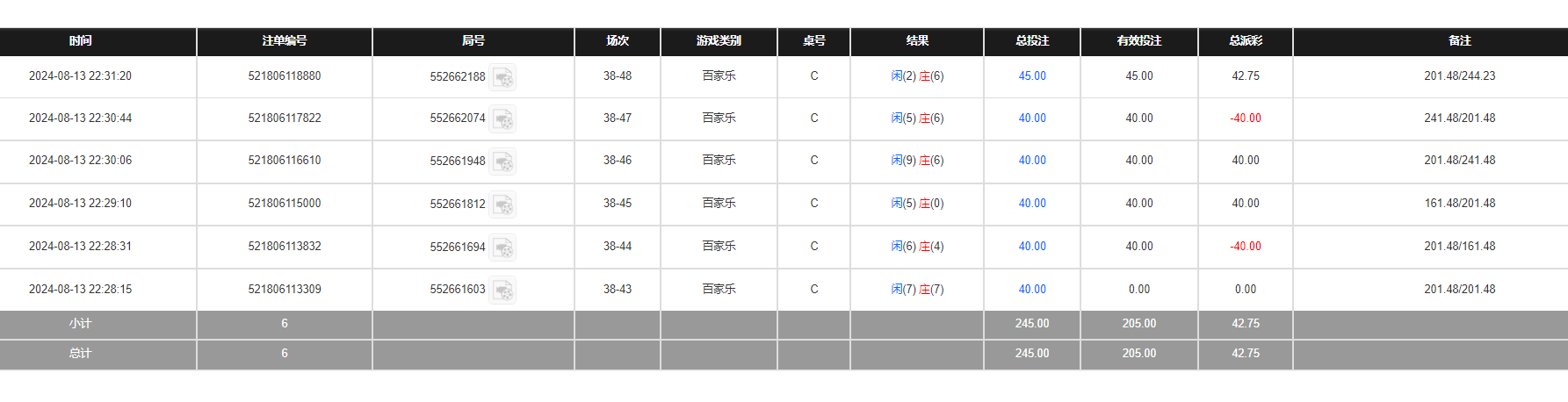 QQ20240814-103214.jpg
